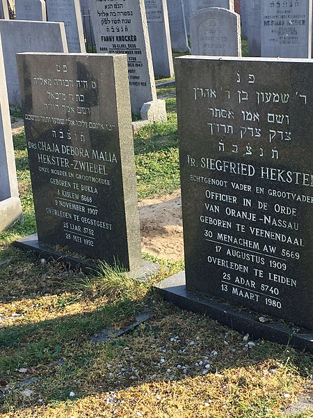 File:Jewish Cemetery Katwijk 2020-10.jpg