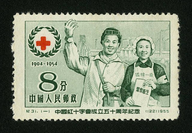 File:Ji31, The 50th Anniversary of the Founding of the Red Cross 