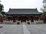 Jingde gate.jpg