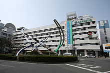 File:Kamata_Station.jpg