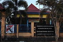 Kantor Kelurahan Tanjung Selor Timur, Bulungan.JPG