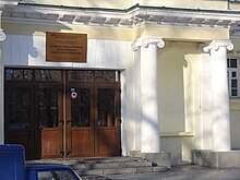 Karl Liebknecht street 44 Yekaterinburg (209).jpg