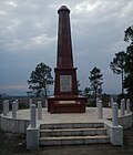 Thumbnail for Khongjom War Memorial Complex