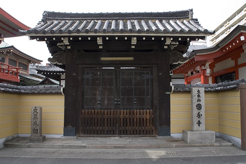 File:Kokubunji03.jpg