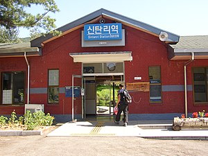 역사