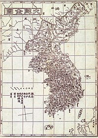 Imperio De Corea: Historia, Véase también