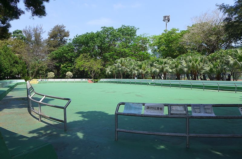 File:Kowloon Tsai Park Roller Skating Rink 2016.jpg