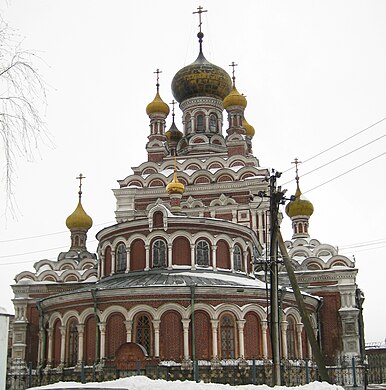 A Igreja de São Nicolau, Kungur, Rússia, tem uma abside com um amplo deambulatório.