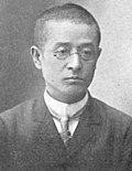 Kusumi Onzaburo