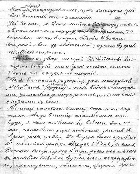 File:Letter6Liadske.jpg