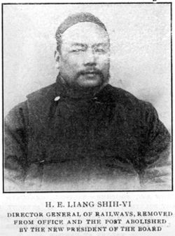 LiangShih-Yi-FER-Maj1911sm.jpg