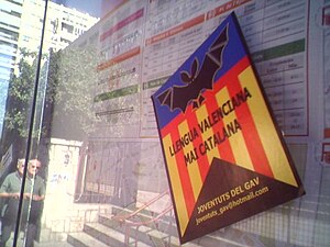 Països Catalans: Territoris que conformen els Països Catalans, Evolució històrica del nom i del concepte, Geografia física