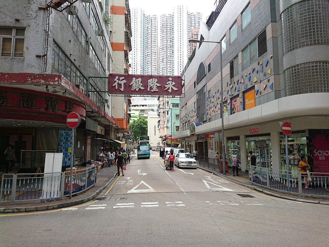 File:Lok Yeung Street.JPG