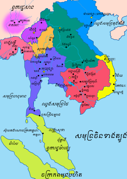 File:Map-of-southeast-asia 1400 CE km.PNG