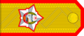 Cấp hiệu Nguyên soái nhà nước 1953-1998