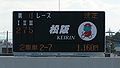 2010年5月8日 (土) 13:38時点における版のサムネイル