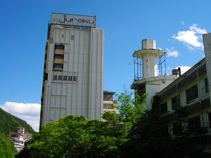 File:Minakami Hotel Juraku 01.JPG