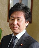 Ministro Azumi.jpg