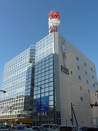 <span class="mw-page-title-main">Miyazaki Broadcasting</span> Radio and TV station in Miyazaki Prefecture, Japan