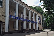 Moscow, House of culture in Novoslobodsky Park (31431271755).jpg