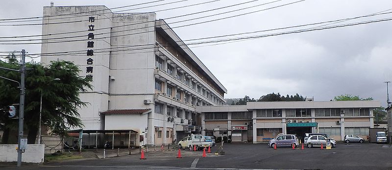 File:Municipal Kakunodate General Hospital.jpg