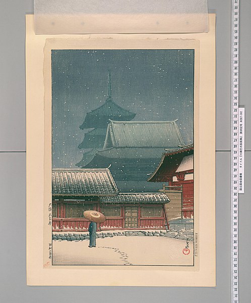 File:NDL-DC 2586549-16 Kawase Hasui S02.jpg