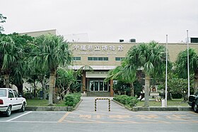 Okinawa Prefectural Museum.JPG