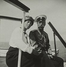 Olga and her brother Nicholas II on the imperial yacht Standart during the "July Crisis", 1914 Olga Alexandrovna Romanova and family - Standart yatch - 1914 (2 of 4).jpg