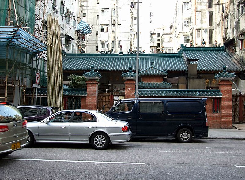 File:PakTeiTemple SumShuiPo.jpg