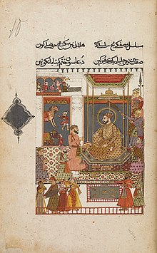 Illustrated page from ibn-e-Nishati's Phulban (Flower Garden), a Deccani Urdu rendition of an unknown Persian work. Written under the patronage of Abdullah Qutb Shah, depicted here seated on a throne.