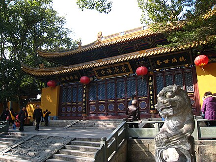 Puji Temple