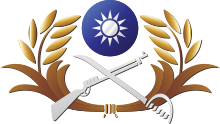 Republic of China Army (ROCA) Logo.svg