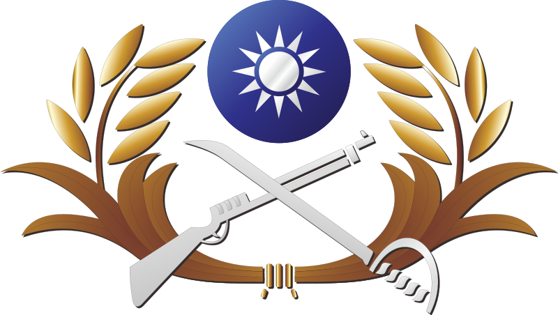 中华民国陆军司令- 维基百科，自由的百科全书