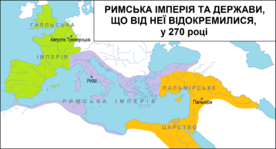 Roman Empire 270.png