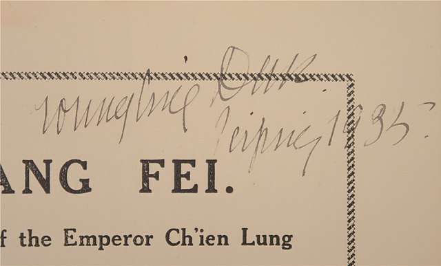signature de Nellie Yu Roung Ling