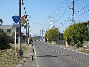 Route 356 (Japan) in Yanaka,Katori city,Chiba.JPG