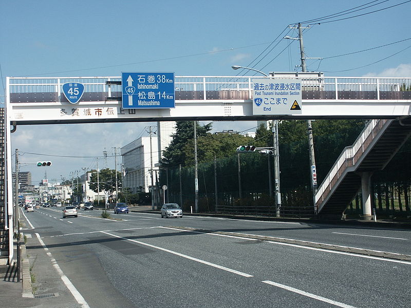 File:Route 45 Miyagi Prefecture Tagajo City 1.JPG