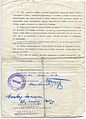 Overeenkomst met de auteur, 1956, handtekeningen, zegel