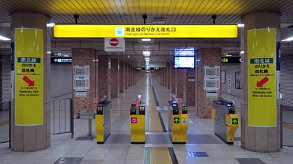 さっぽろ駅 Wikiwand