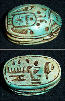 A carved steatite scarab amulet, c. 550 BC. Scarab550bc.jpg
