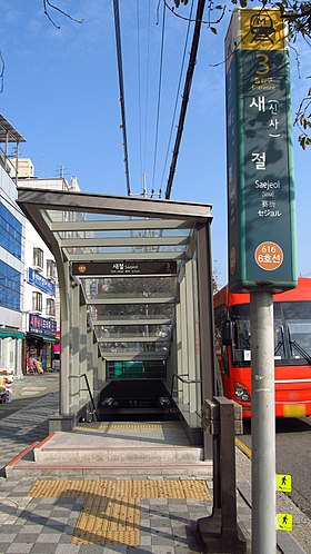 Bouche d'accès à la station.