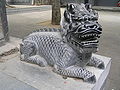 A qilin statue sits outside a building in the Shaolin Temple grounds