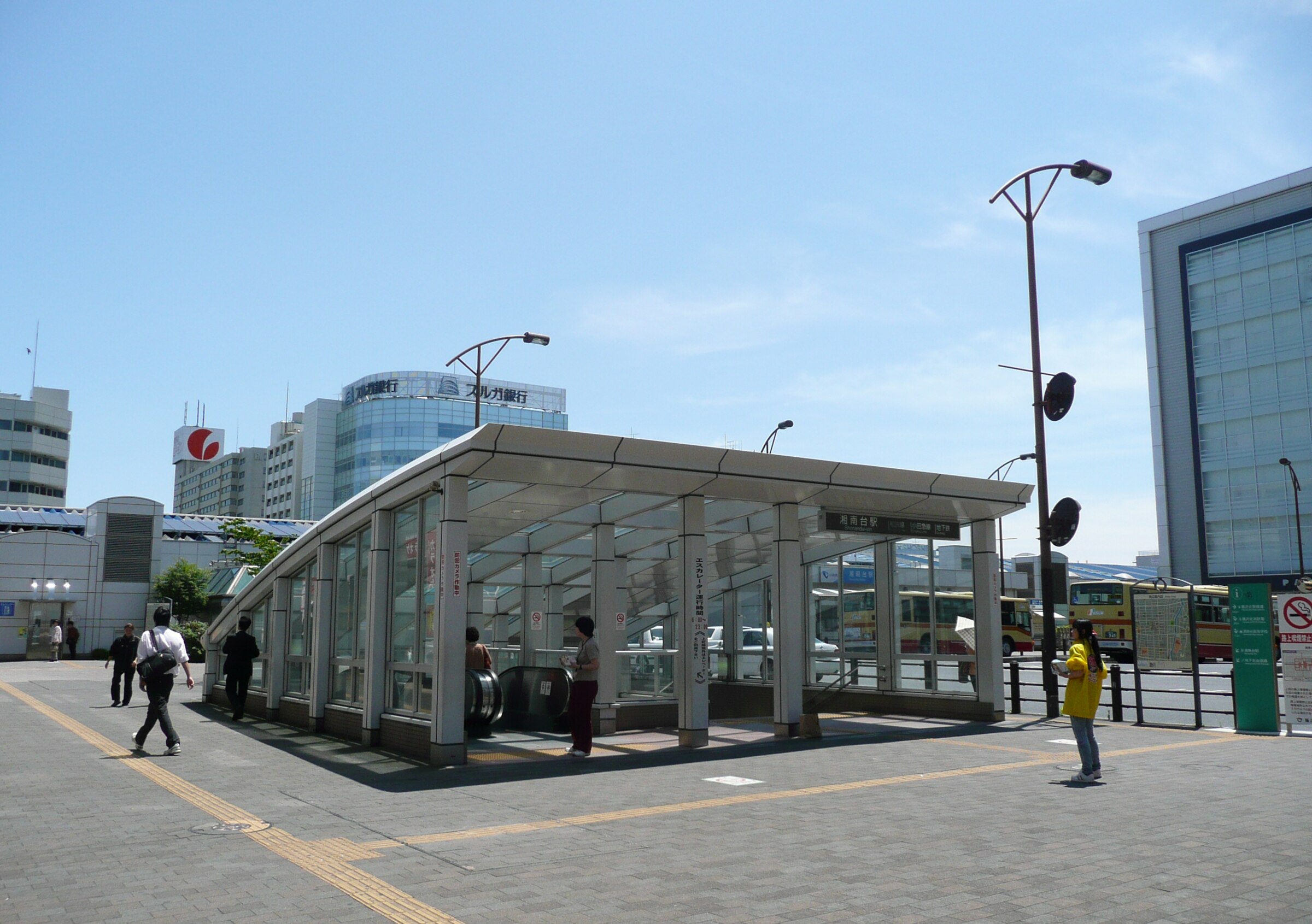 Станция рядом. Станция Фудзисава. Fujisawa Station. Fujisawa City main Library. Фуджисава 1920.1080.