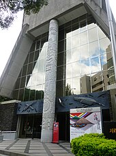 Shung Ye Museum of Formosan Aborigines Shung Ye Museum of Formosan Aborigines in Taipei.jpg