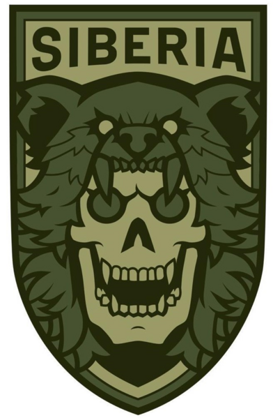 Файл:Siberia battalion coat of arms.png