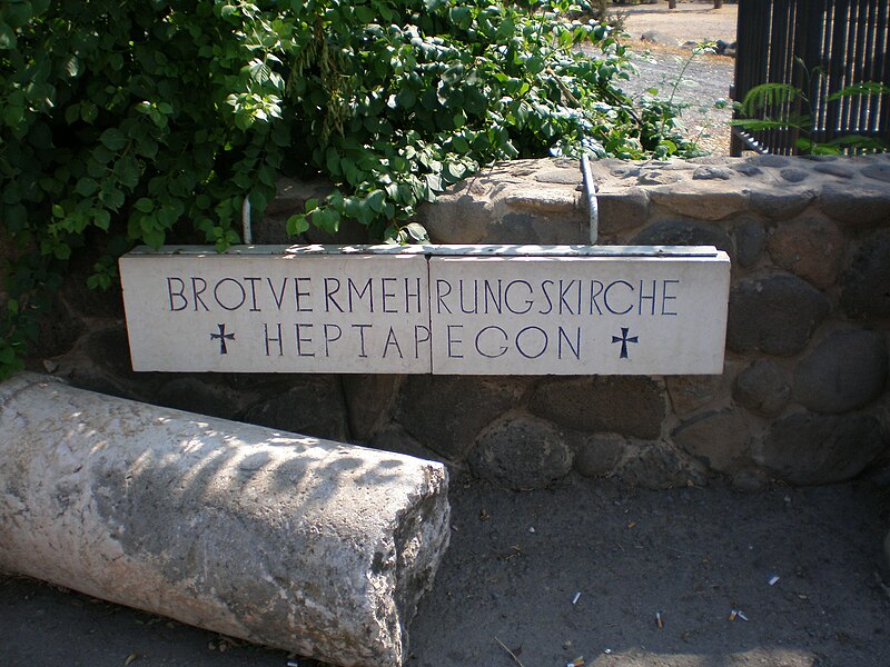 File:Sign at Tabgha church.jpg