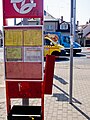 Čeština: Poškozený označník s utrženým osvětlením, tramvajová smyčka Divoká Šárka English: Tram stop signs, Tram loop Divoká Šárka