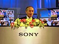 Ryōji Chūbachi (中鉢良治), a Japanese businessman, former vice chairman and president of Sony Corporation
