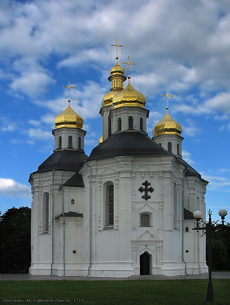 File:St.Catherine Church 2.jpg