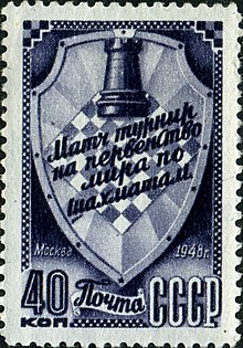 Stamp of USSR 1335.jpg